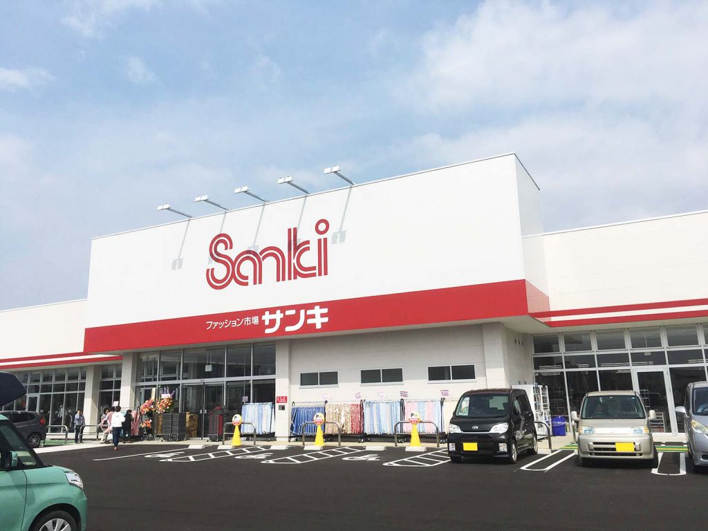 速報レポート サンキが研究学園にオープン 嫁めがね思い出のお店 ファッション市場 Sanki 研究学園店に行って来ました つくばライフにあこがれて